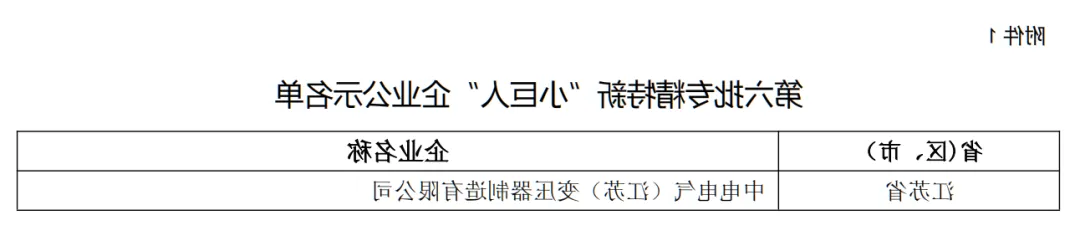 企业微信截图_17283661088998.png